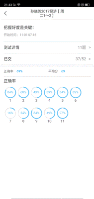 微信图片_20181110214705