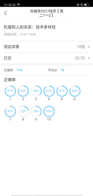 微信图片_20181110214712